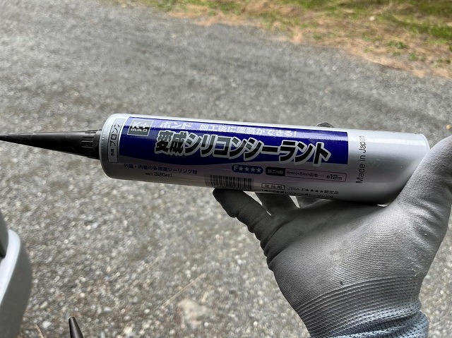 鳴沢村　棟瓦積み直し